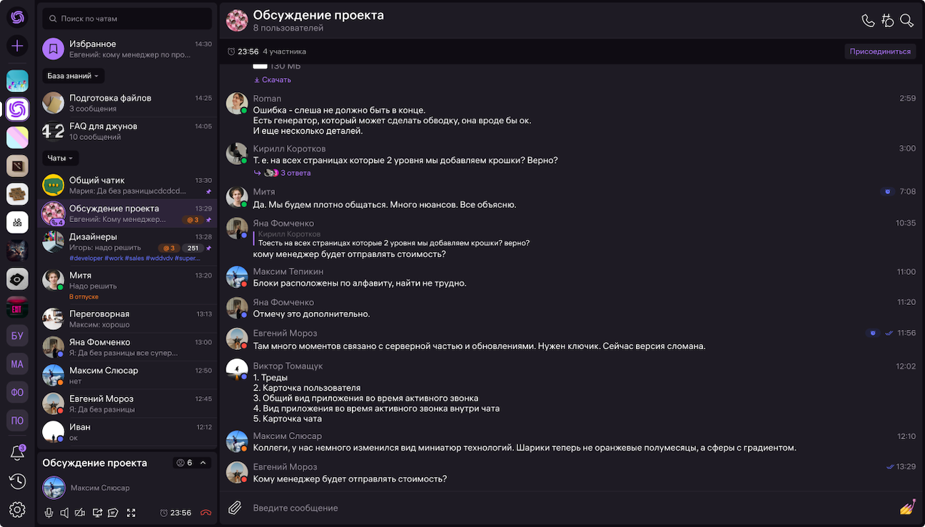 Интерфейс Verbosity